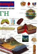 Μη διαθέσιμο εξώφυλλο