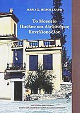 Μη διαθέσιμο εξώφυλλο