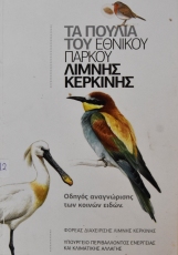 Μη διαθέσιμο εξώφυλλο