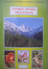 Μη διαθέσιμο εξώφυλλο