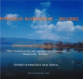 Μη διαθέσιμο εξώφυλλο