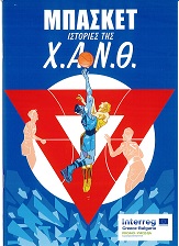 Μη διαθέσιμο εξώφυλλο