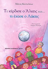 Μη διαθέσιμο εξώφυλλο